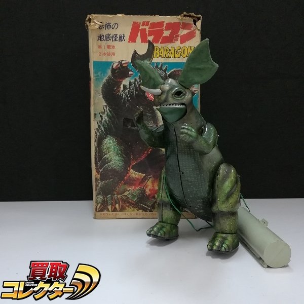 mBM098c [ジャンク] 当時物 ブルマァク ブリキ 恐怖の地底怪獣