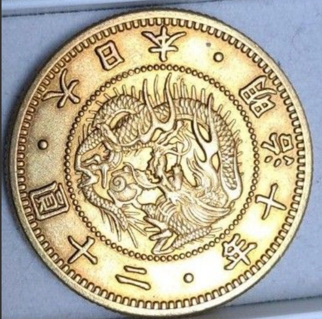 ○☆／NGC／MS-64／旭日竜小型50銭銀貨／明治 4 年（1871年）／未使用