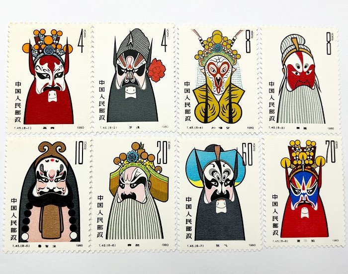 中国切手 京劇の隈取リ 中国人民郵政 8枚 公式通販