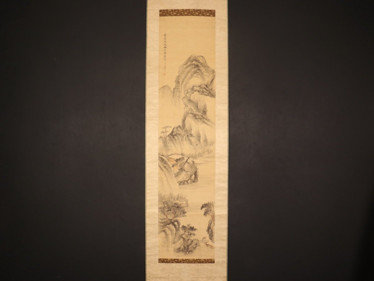 中村左洲 [古美術こもれび] 骨董,掛軸,絵画の買取と | いせまめ通信
