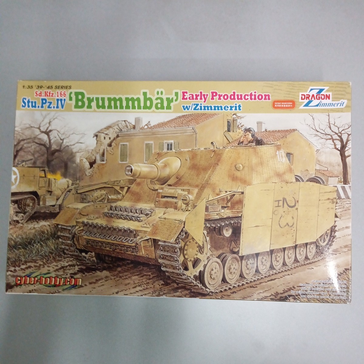 WW.II ドイツ軍 IV号 突撃戦車 ブルムベア 初期型 w/ツィメリットコーティング （1/35スケール CH6596）未組立