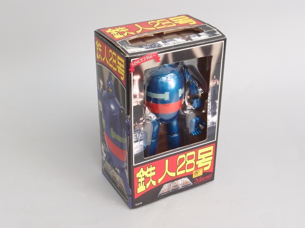 未開封品 鉄人28号 後期型 スカイブルー色 重合金 マーミット