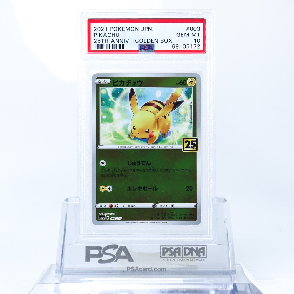 ポケモンカード Pokemon Cards 大量昔のカード まとめ売り 引退品
