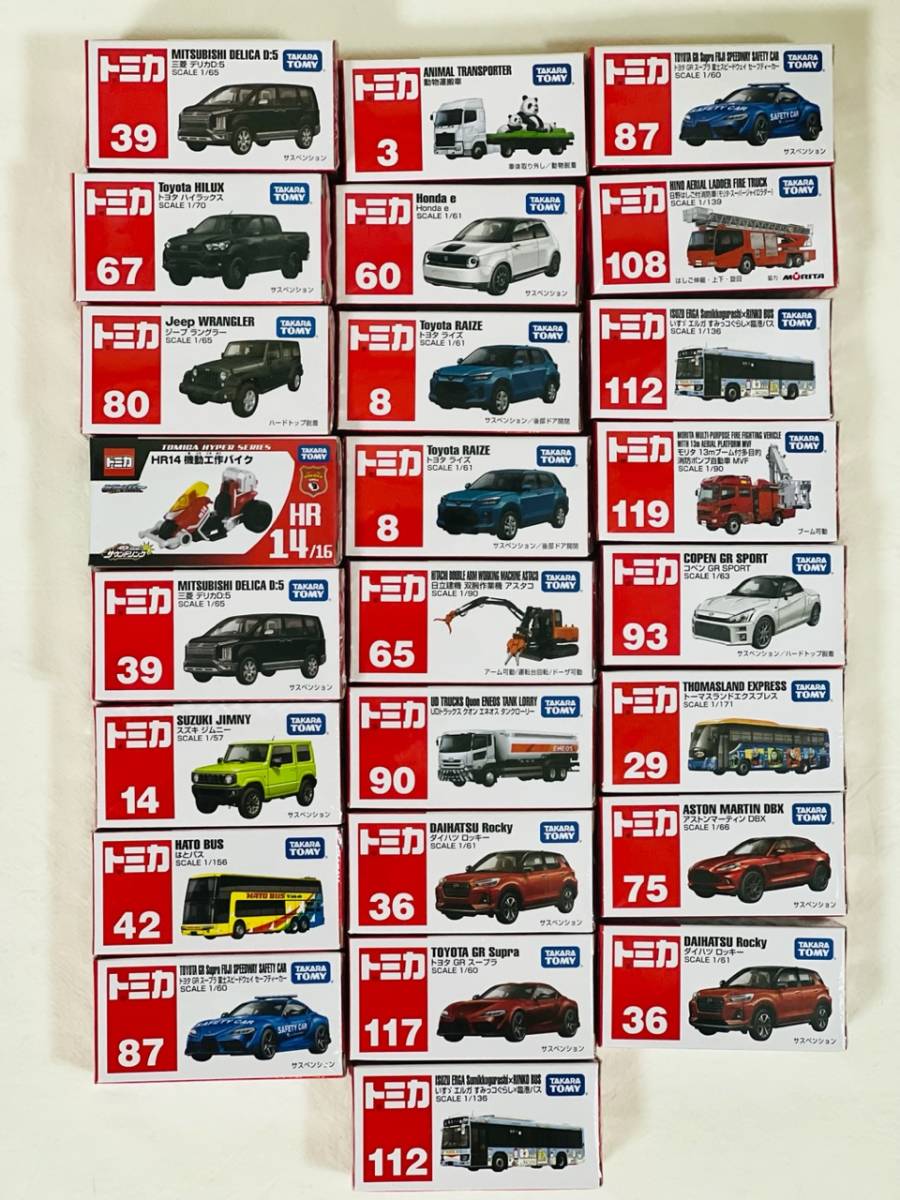 トミカ 新品未開封まとめ売り 89台（ダブり25台含む） - メルカリ