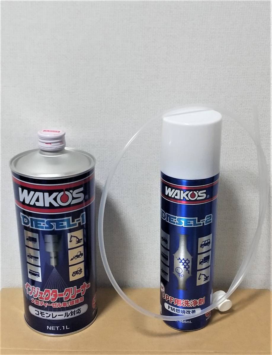即納!! WAKO'S ディーゼル1　ディーゼル2 D-1 D-2 燃料洗浄剤 インジェクタークリーナー DPF 黒煙 洗浄 ワコーズ DIESEL-1 DIESEL-2　No.30