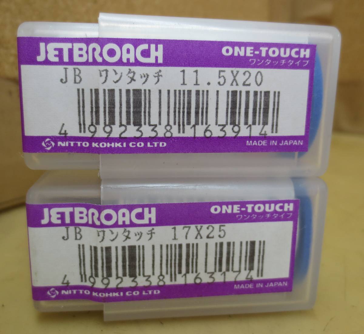 R6☆NITTO JETBROACH ジェットブローチ JB ワンタッチ 11.5×20 R6☆NITTO JETBROACH ジェットブローチ JB ワンタッチ 11.5×20