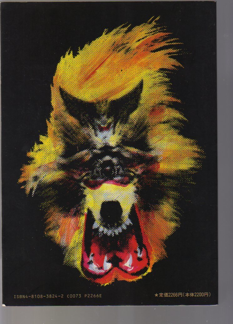 BUCK-TICK バンドスコア　darker than darkness Yahoo!オークション - BUCK-TICK バンドスコア darker than darkness