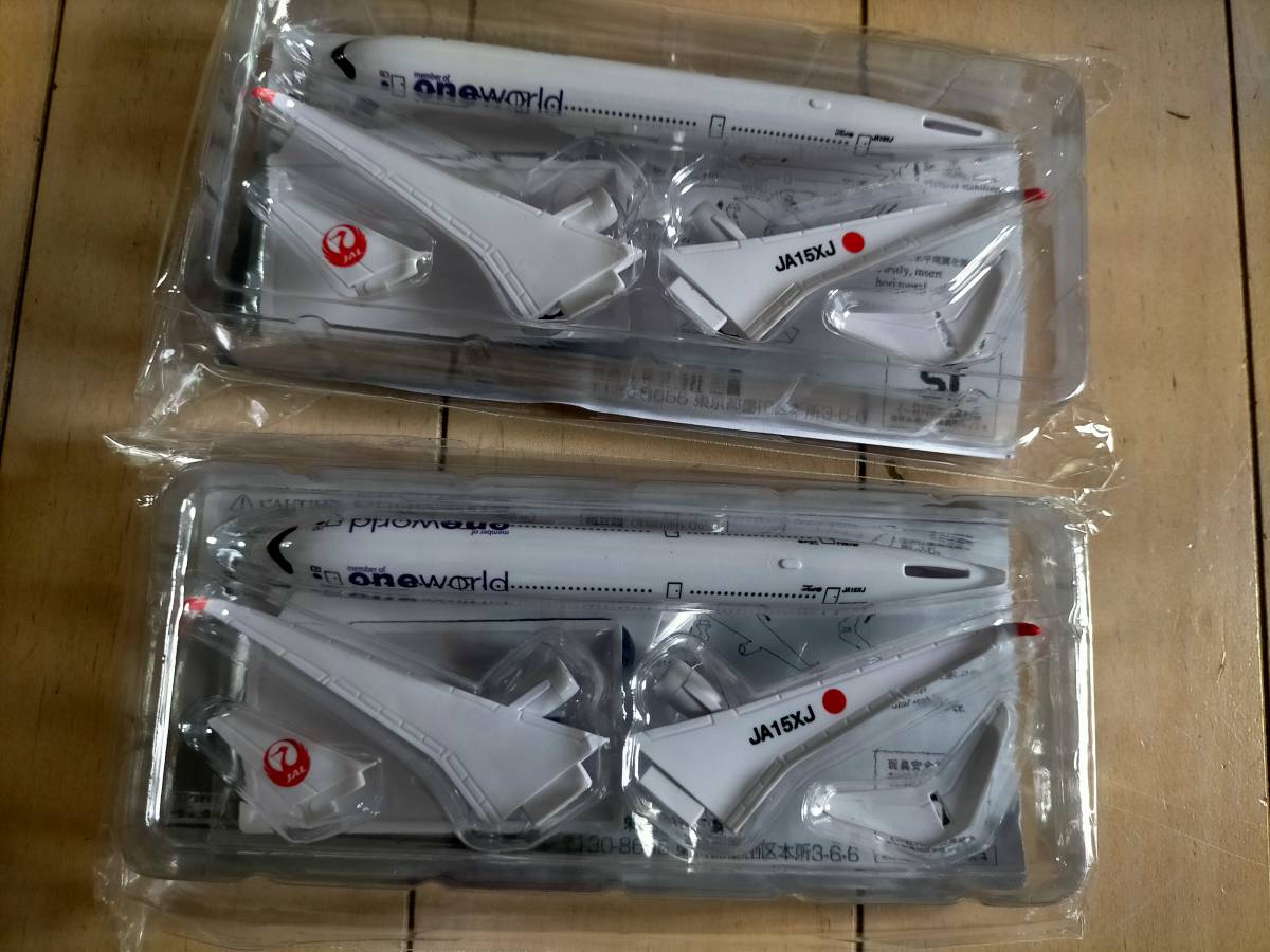 新品 2個セット まとめて ANA アナ 全日空 オンワード JA15XJ JAL