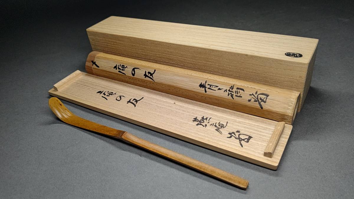 木工、竹工芸 | ktwshop.ge