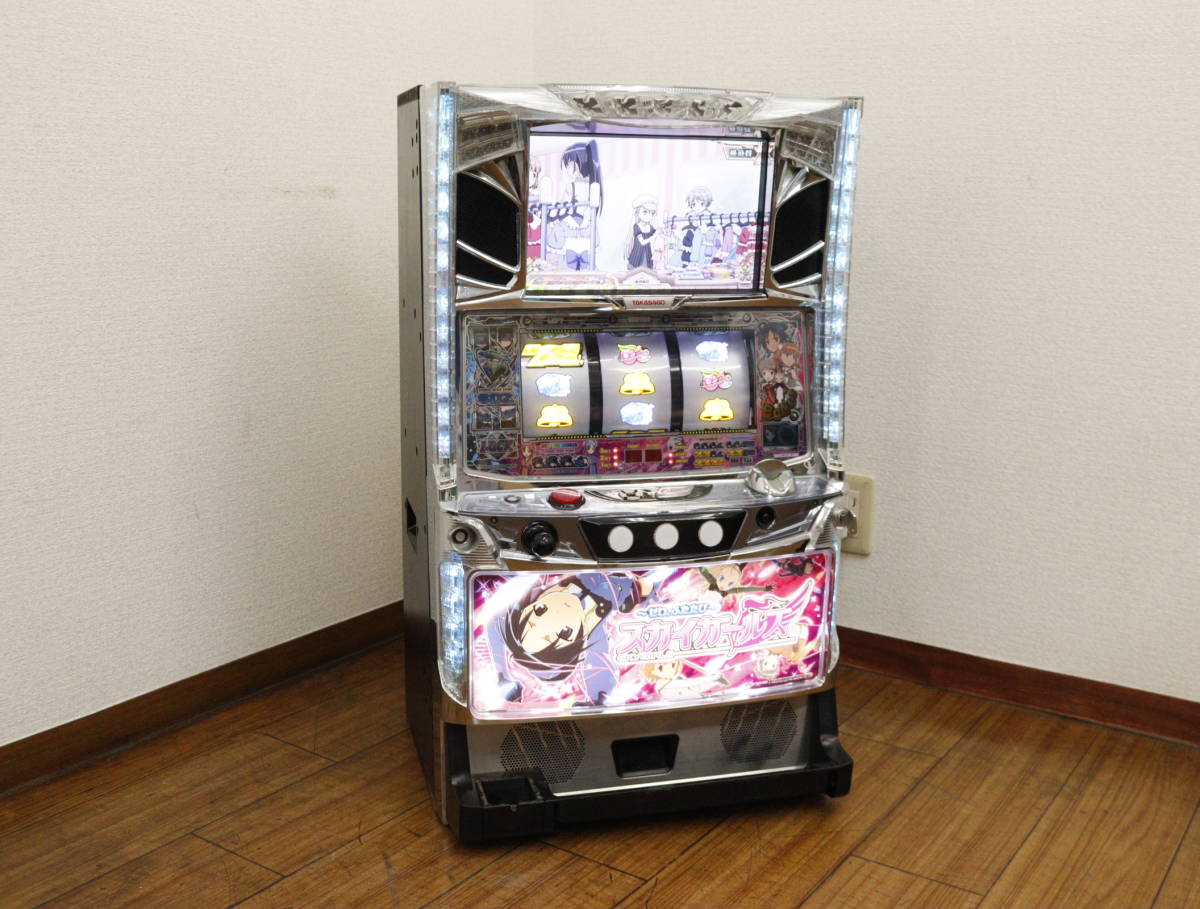 自宅配送 スカイガールズ ゼロふたたび コイン不要機 家庭用電源 