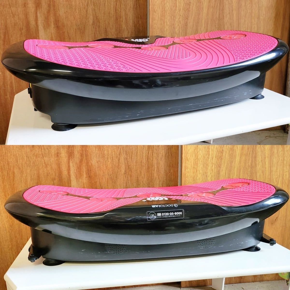 ドクターエア 3DスーパーブレードS ピンク SB-002 付属品有り み