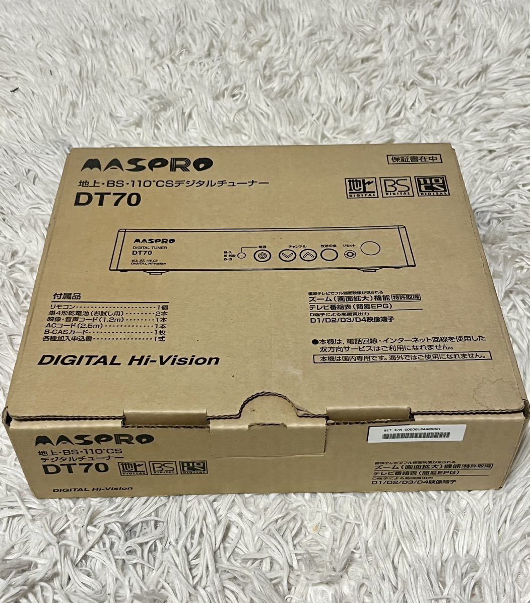 マスプロ maspro 地上 BS 110CS デジタルチューナー DT35 マスプロ