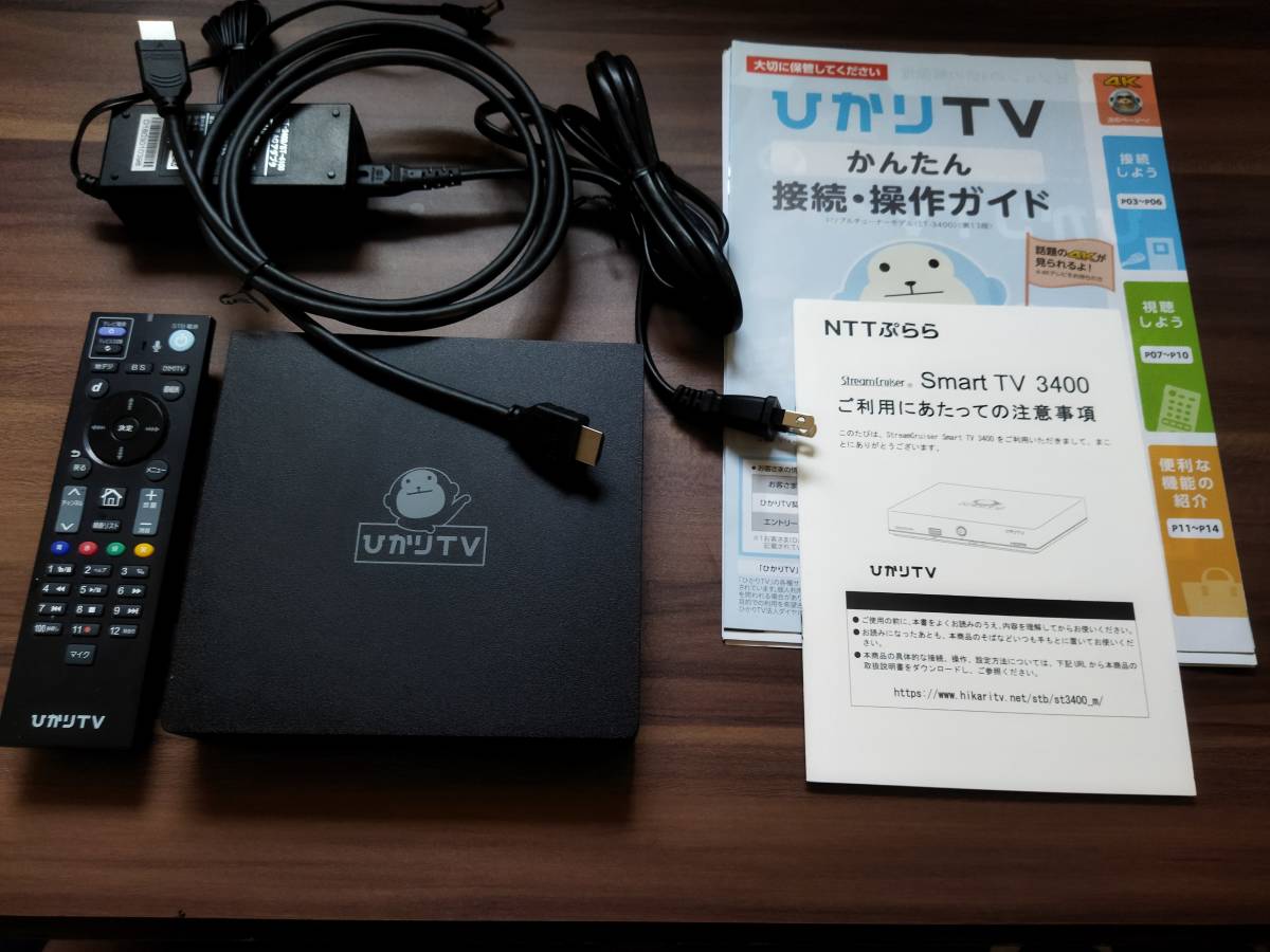 ひかりTVチューナー ST-3400 リモコン ケーブル ひかりTVチューナーST