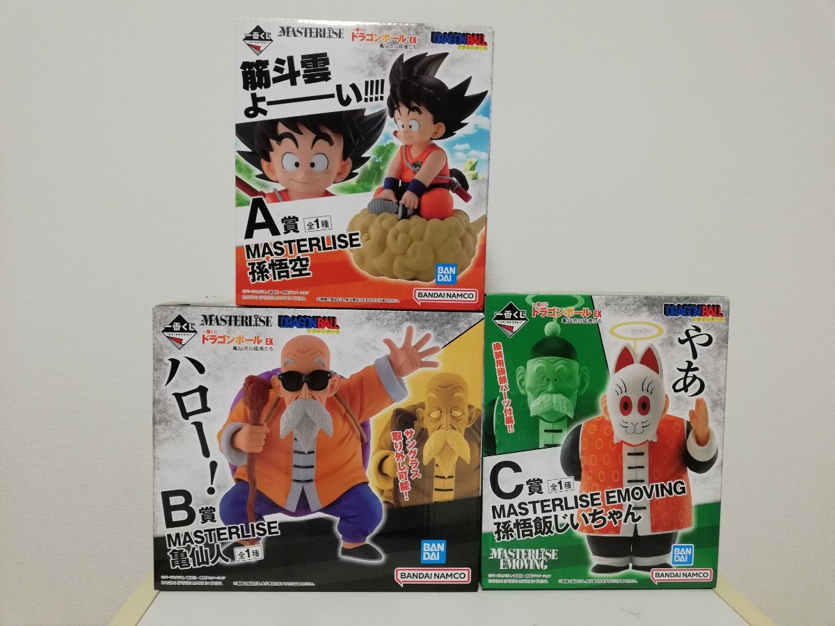 新品未開封 一番くじ ドラゴンボール EX 亀仙流の猛者たち A賞 B賞 C賞 