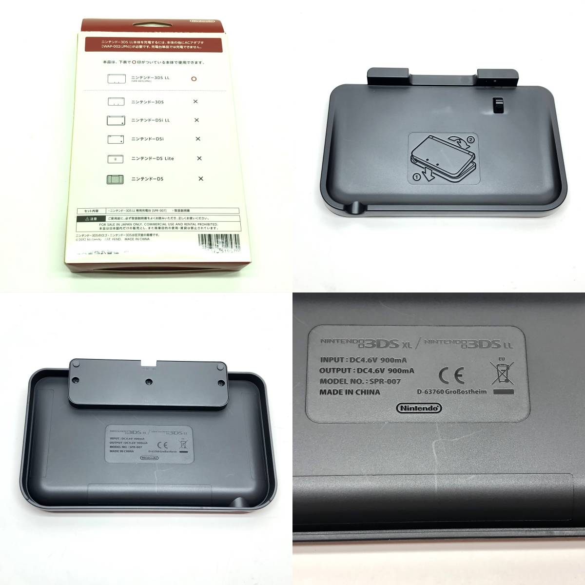 tu055 Nintendo ニンテンドー 3DSLL ピンク×ホワイト 本体 充電台 充電  