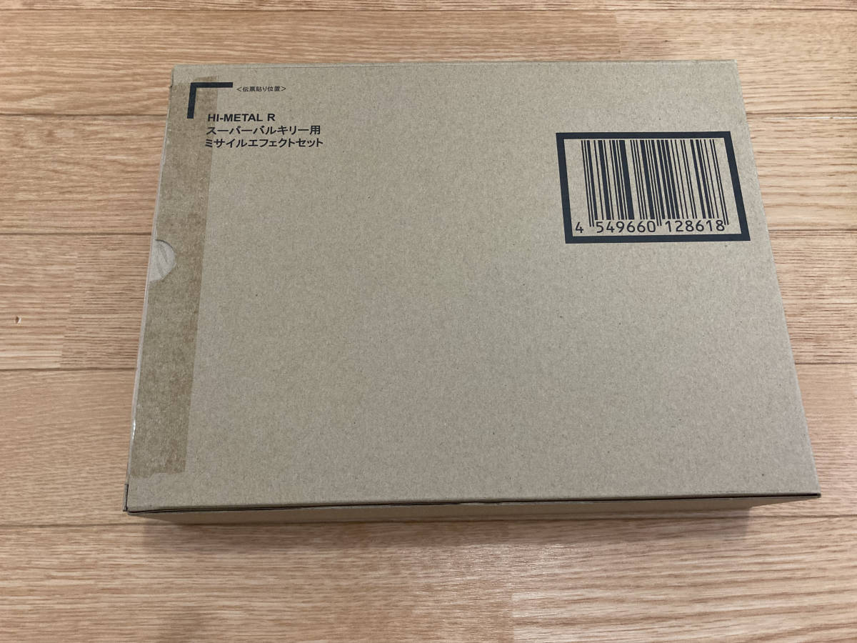 未開封品 バンダイ HI-METAL R スーパーバルキリー用ミサイル 