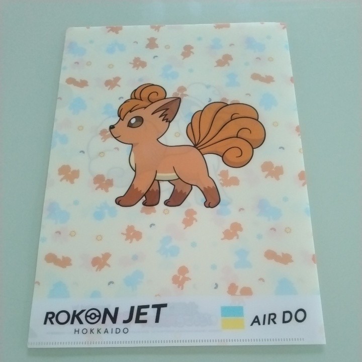 ロコンジェット エアドゥ クリアファイルAIRDO 北海道限定 ポケモン