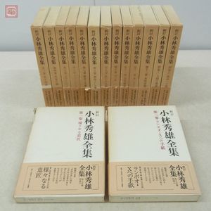 昭和53のYahoo!オークション(旧ヤフオク!)の相場・価格を見る｜Yahoo 