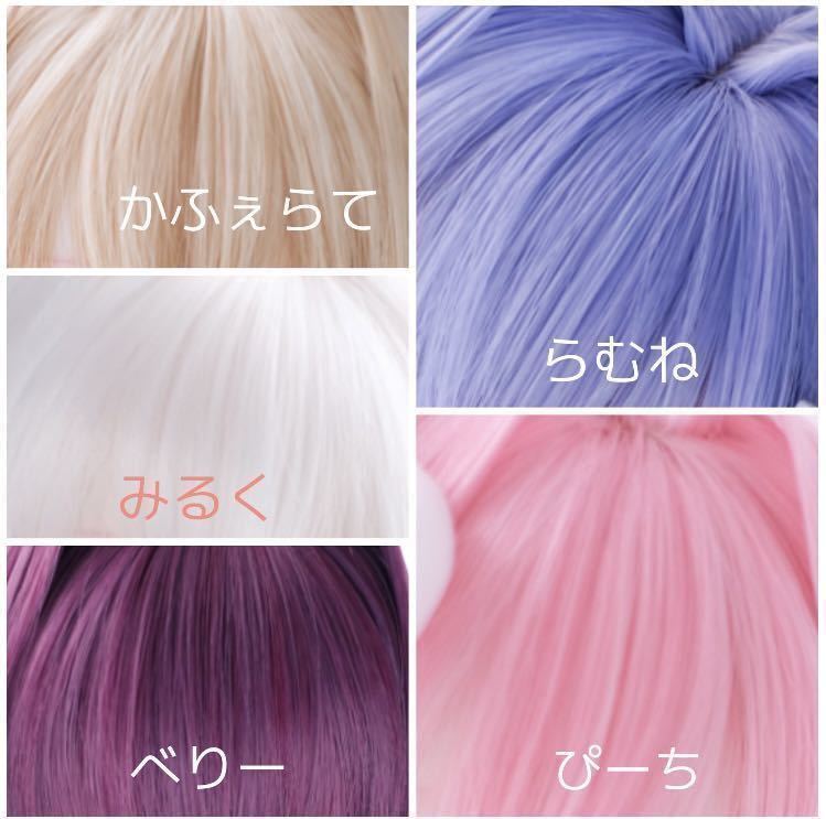 ディーラー様製 インテークロング （ぴーち） DD/MDD他 ドールウィッグ ボークス 