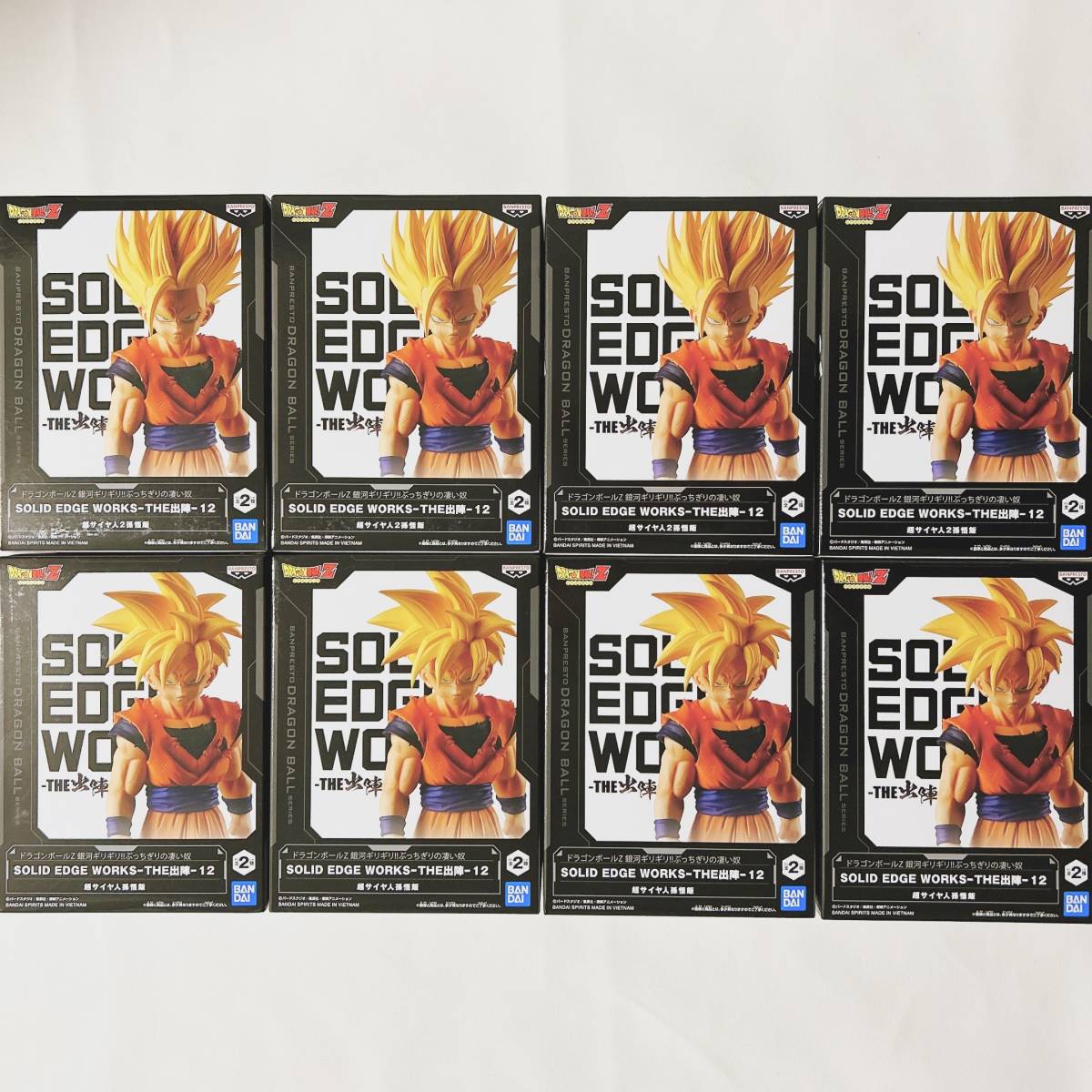 ドラゴンボール 超サイヤ人 2 フィギュア SOLID WORKS THE 出陣 孫悟飯 各4点 計8点セット