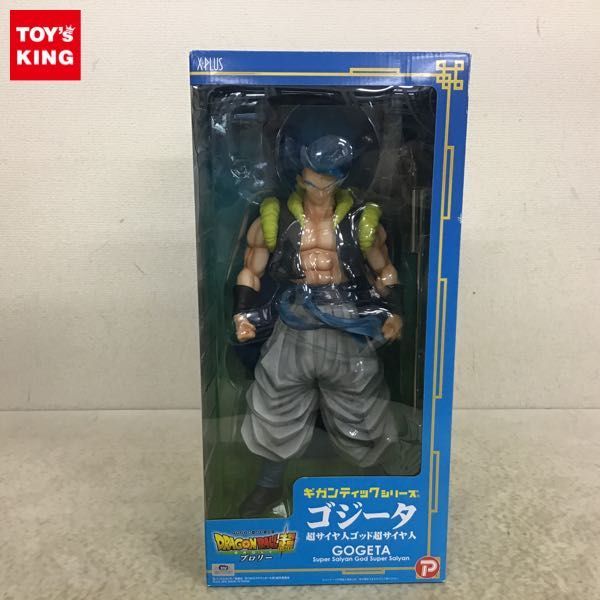 1円〜 プレックス ギガンティックシリーズ ドラゴンボール超 ブロリー 超サイヤ人ゴッド超サイヤ人 ゴジータ