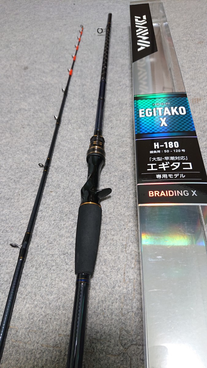 ダイワ エギタコ X エギタコX H-180 （1） ⁄R022L 中古 | 日本最大新品中古