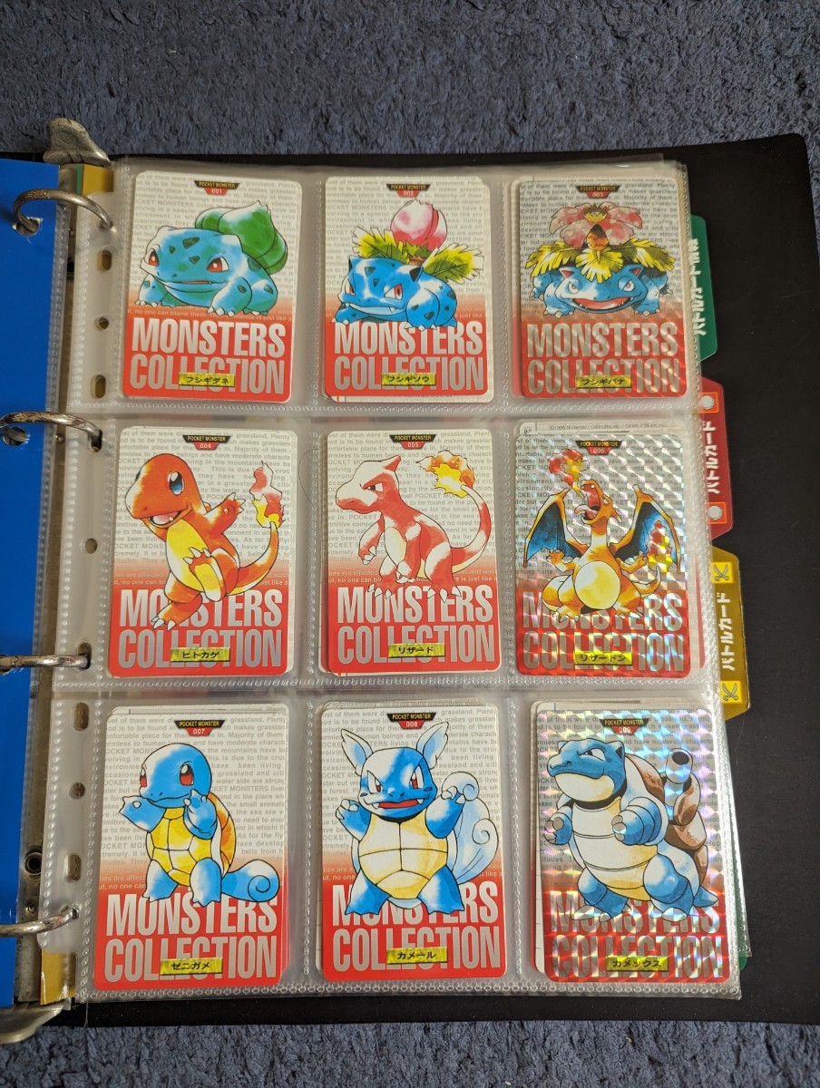 フルコンプ　青版　No.1〜151 ポケモン　カードダス ポケモンカードダス フルコンプ カードダス 赤 Yahoo!オークション No