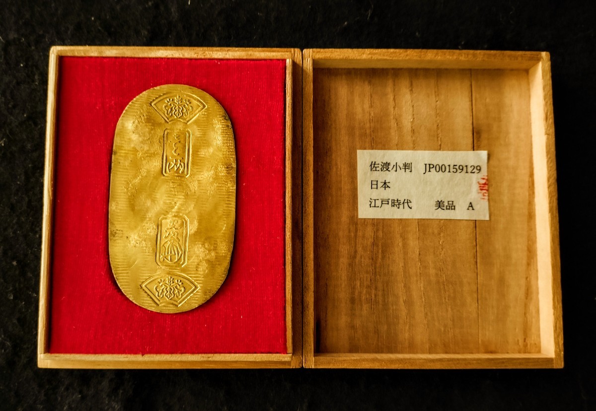 t*i様 佐渡小判金　佐渡一分判金　天保一分銀　嘉永一首朱銀　正徳佐渡銭 Yahoo!オークション 佐渡小判 | 佐字一分判金 天保一分銀 嘉永一朱銀