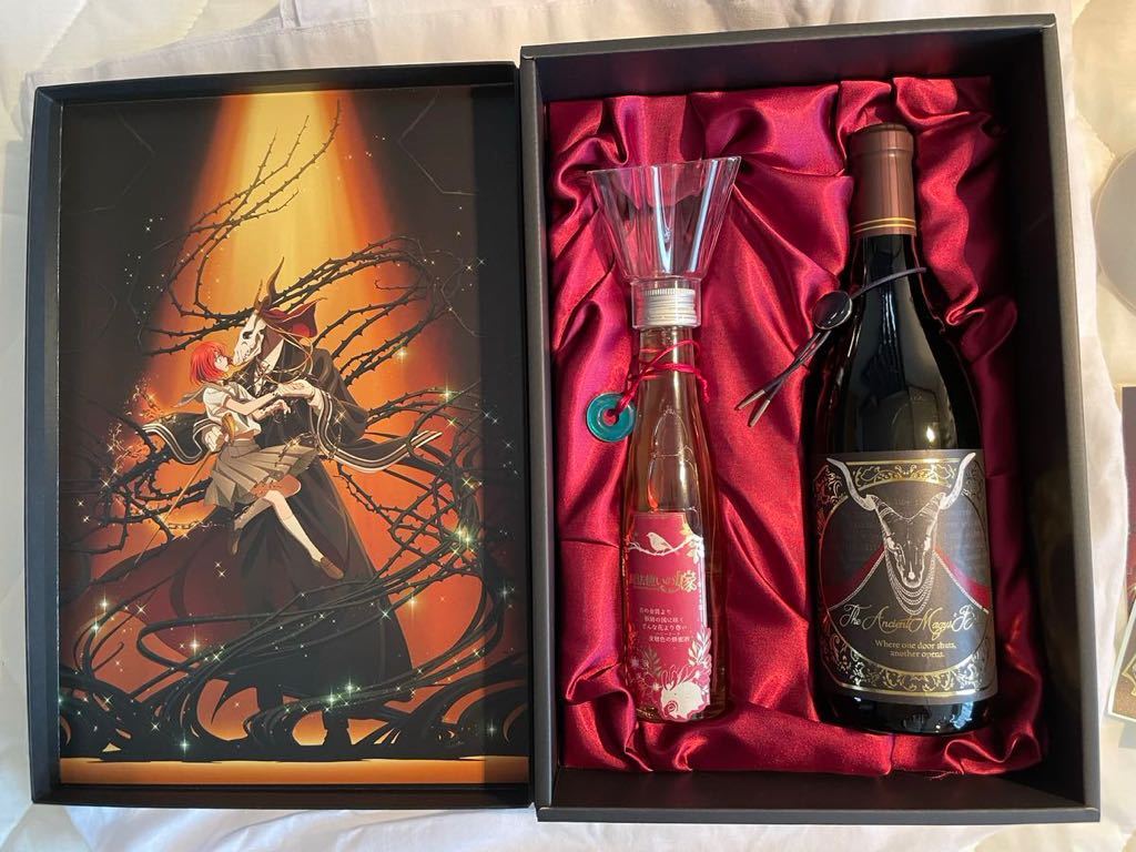 魔法使いの嫁 蜂蜜酒 ハニーミード 赤ワイン 予約限定品 エリアス チセ