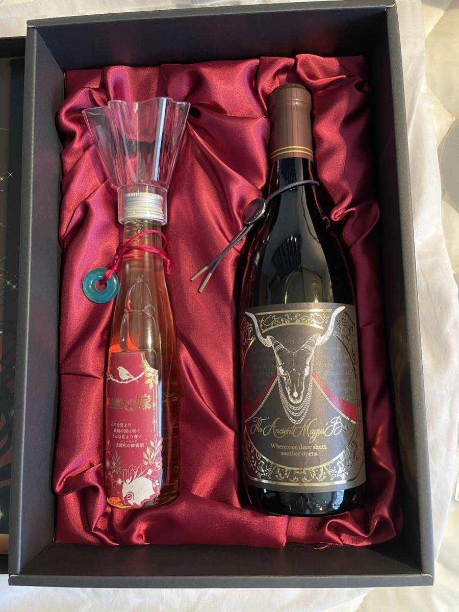 魔法使いの嫁 蜂蜜酒 ハニーミード 赤ワイン 予約限定品 エリアス チセ