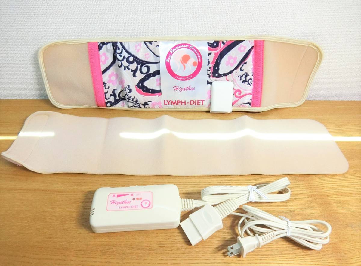 ホルミシス エスティーマット ピュアルネッサンスST-300 ピュア