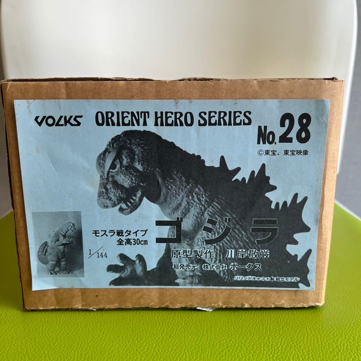 VOLKS ボークス ORIENT HERO SERIES No.28 ゴジラ モスラ戦タイプ 全高 