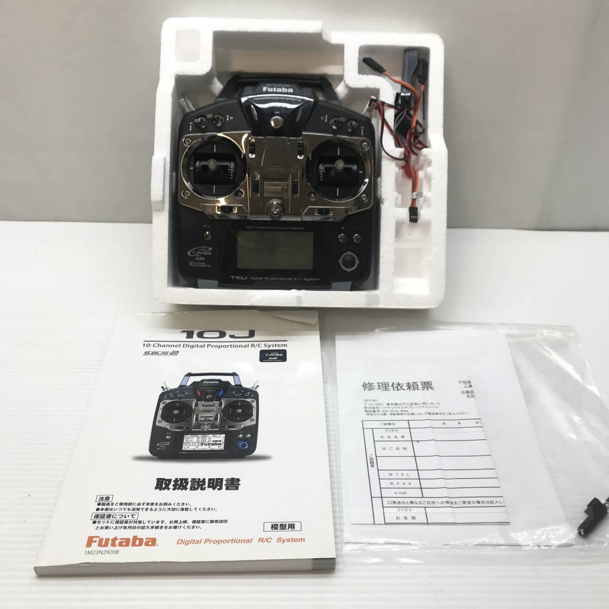 Yahoo!オークション futaba 「futaba 10j」の落札相場・落札価格