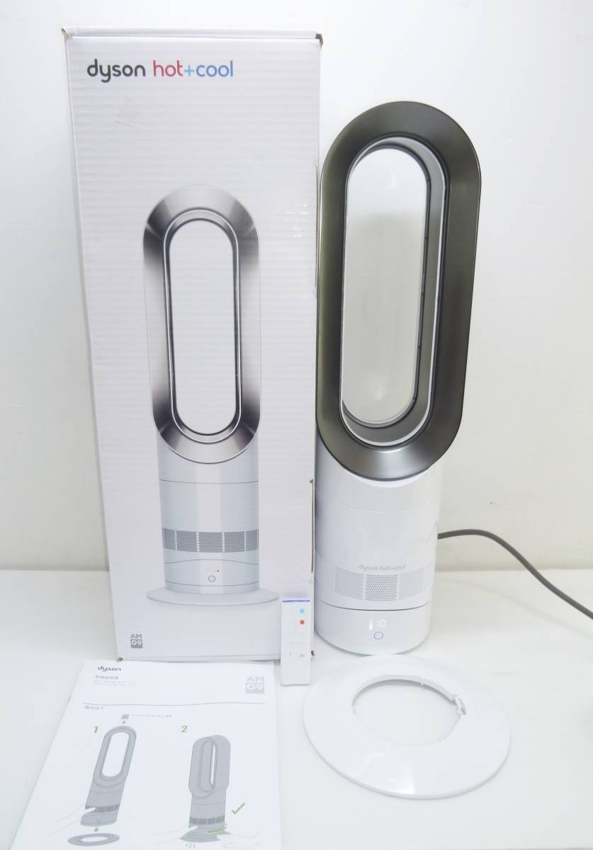 CN6389 美品 dyson/ダイソン hot+cool セラミックヒーター AM09 22年製