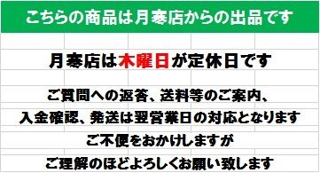 【激安大特価，お買い得】 ●【激熱！】ENKEI　TUNING　FC01　18×7.0J＋48　114.3/5穴　ヴェゼル、レヴォーグ、CX-5、CX-3等　札幌豊平区発【店頭引取OK】●