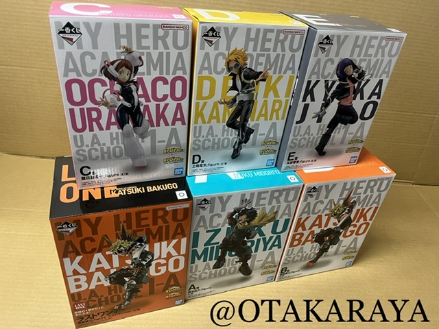 ★★送料無料★★未開封品★★一番くじ 僕のヒーローアカデミア NEXT GENERATIONS!!2 ヒロアカ A/B/C/D/E/ラストワン賞 フィギュア