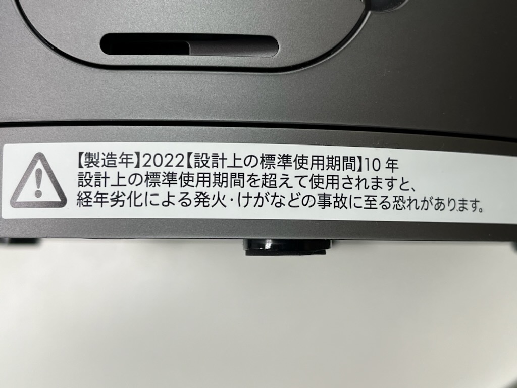dyson pure hot+coollink　ダイソン ホット+クール_5