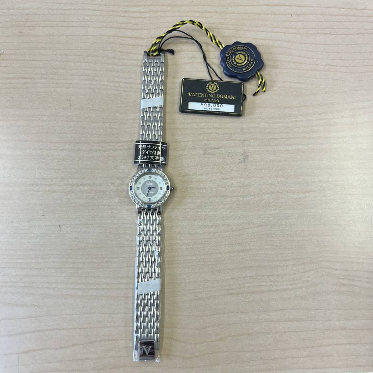 ヴァレンティノドマーニ 天然サファイア ダイヤ プラチナ文字盤 腕時計