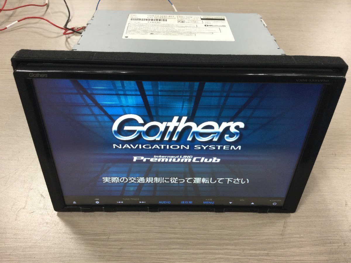 ホンダ 純正 Gathers ホンダ VXM-135VFNi 9インチ…240 ホンダ純正