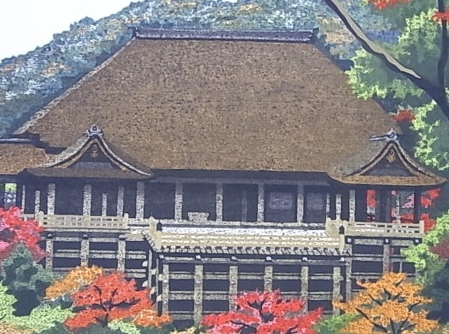 井堂雅夫 木版画 【竜安寺参道】 71/180 額装 井堂雅夫 木版画
