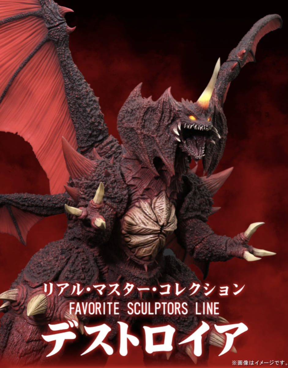新品未開封】リアルマスターコレクション FAVORITE SCULPTORS LINE 