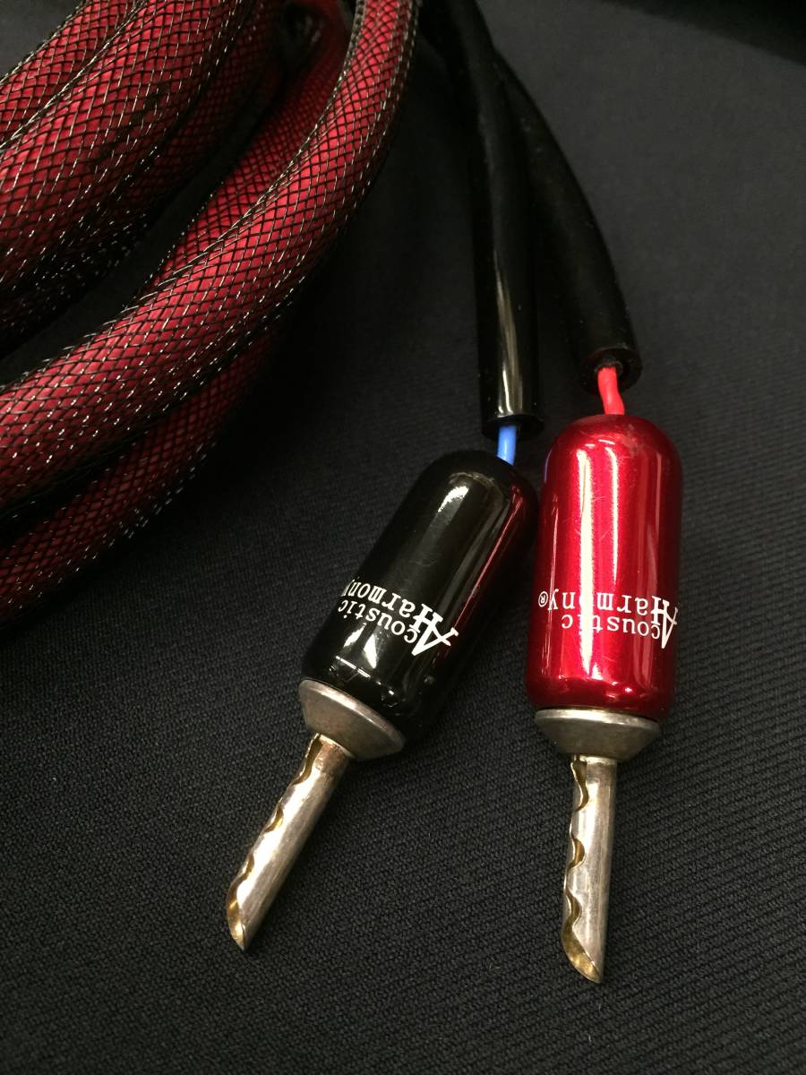 Acoustic Harmony A1B Helios スピーカーケーブル 5mペア 高純度銀コ