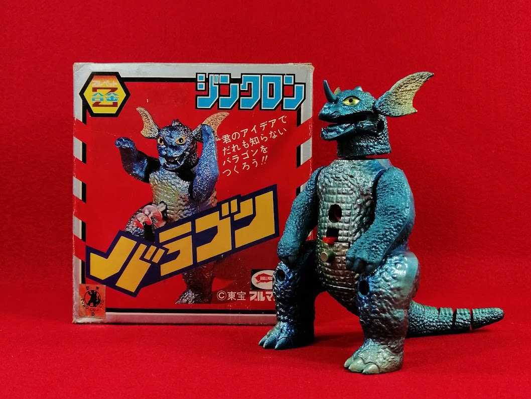 ジンクロン 当時物！レア！送料無料!入手困難！ブルマーク 合金