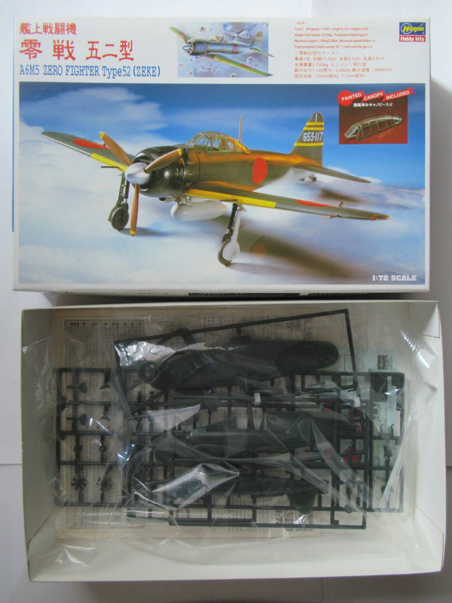 ハセガワ SS16 1/72 零戦 五二型 ZEKE Fine molds 1/72 川崎五式戦闘機