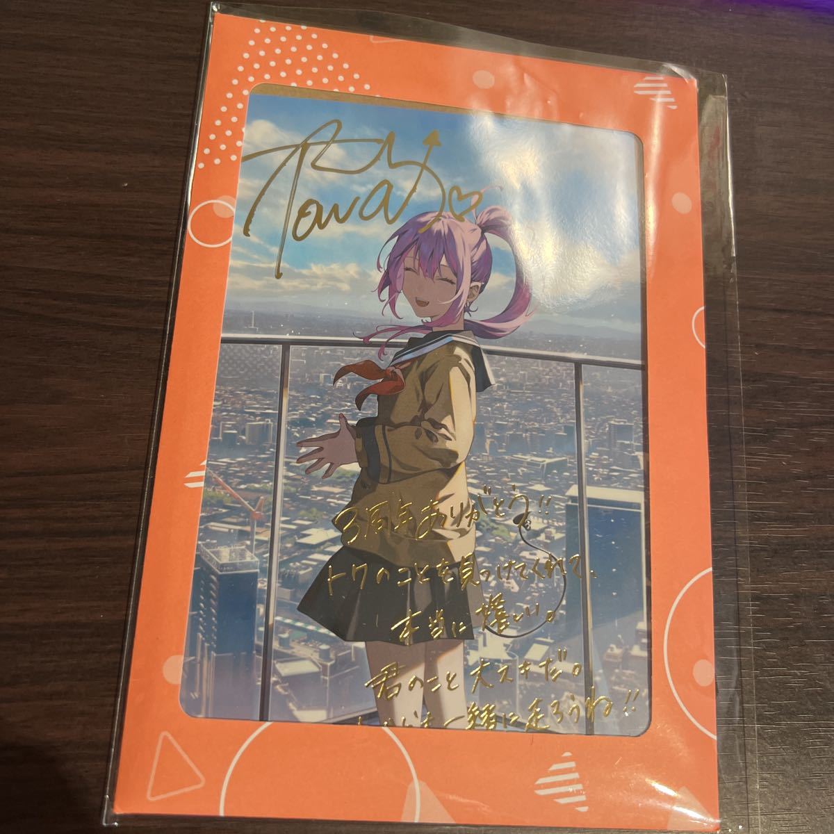 【未開封】Vtuber ホロライブ 常闇トワ 活動3周年記念 直筆サイン＆箔押し複製メッセージ入り 灸場メロ描き下ろし ポストカード