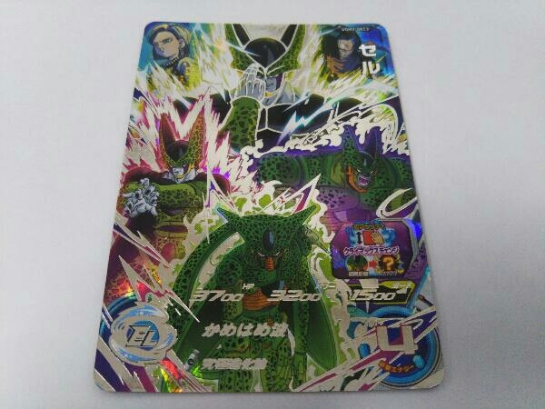 UGM2-SEC3 セル セル UGM2-SEC3 シク ドラゴンボールヒーローズ