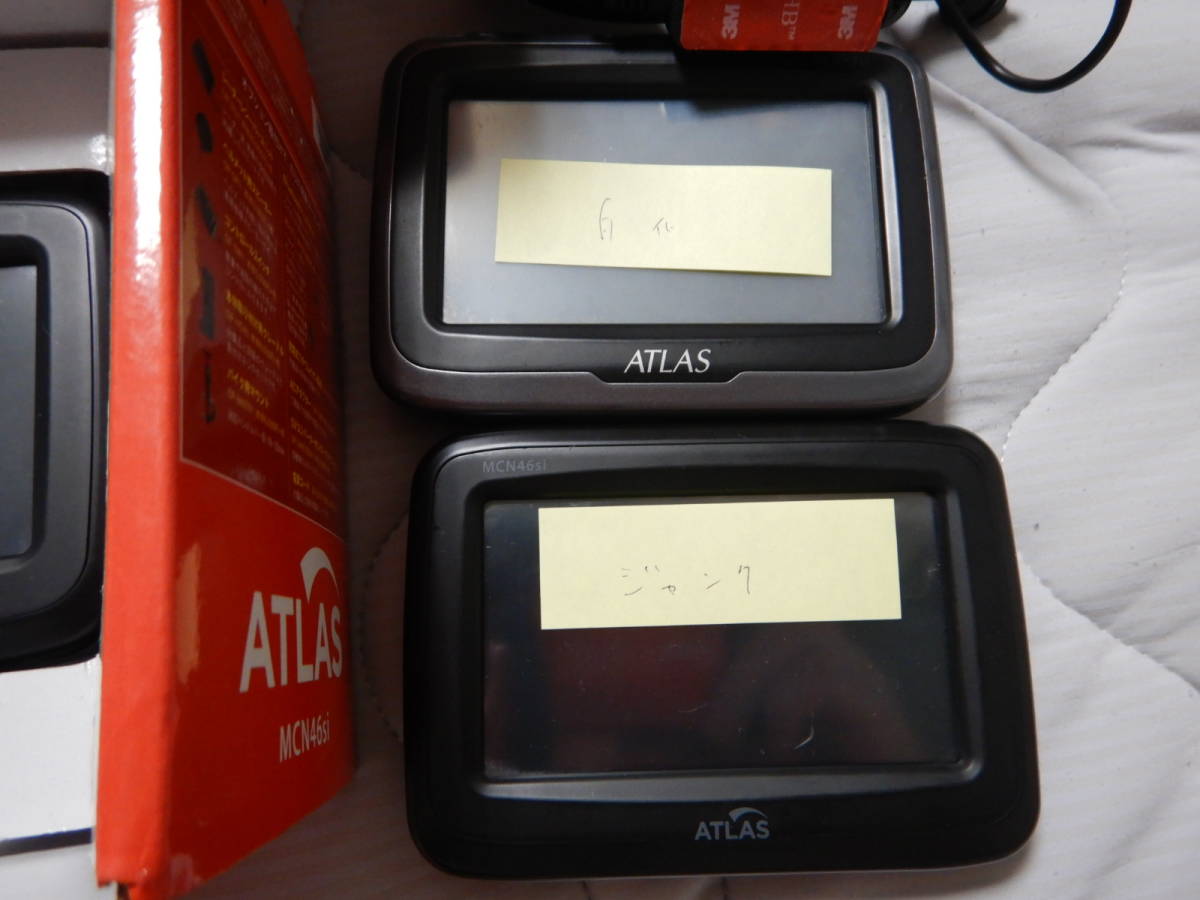 ユピテル MCN46si MCN46si｜バイク専用ポータブルナビゲーション