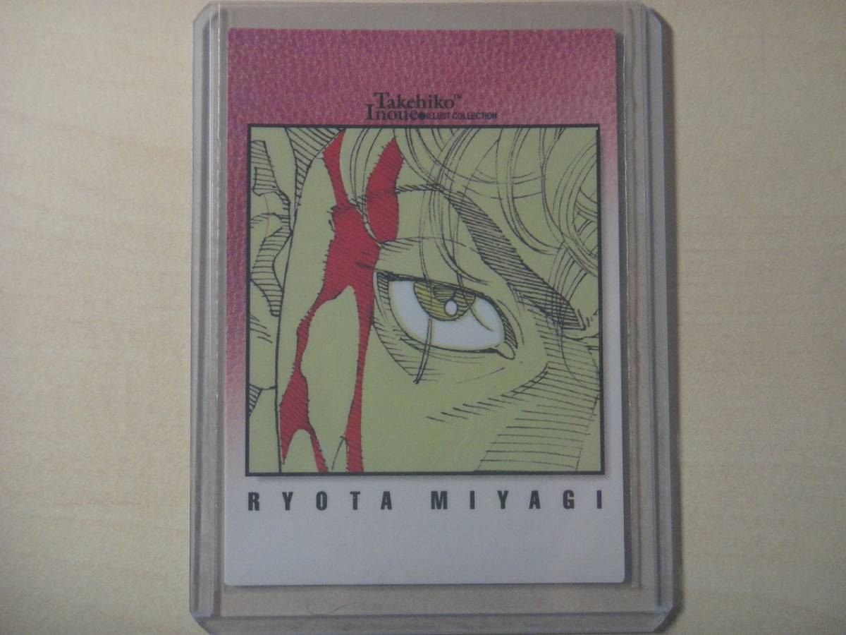 スラムダンク カードダス 宮城リョータ 4点 SP4 宮城 スラムダンク