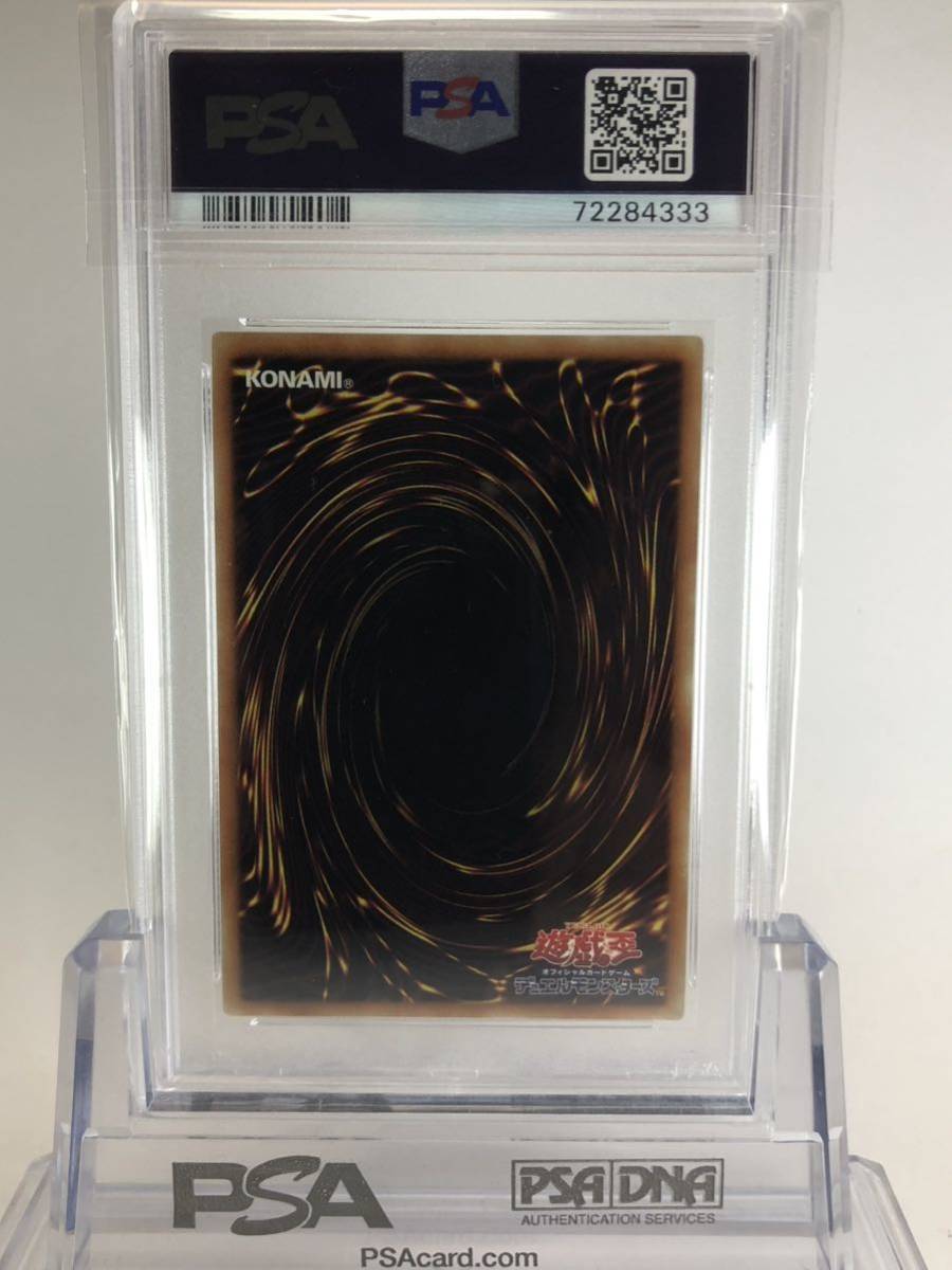 【美品】Undercover -Intermission-Madsaki PSA9 遊戯王 オベリスクの巨神兵 20th 正規品 | EXPRESS-ZAIM.KZ