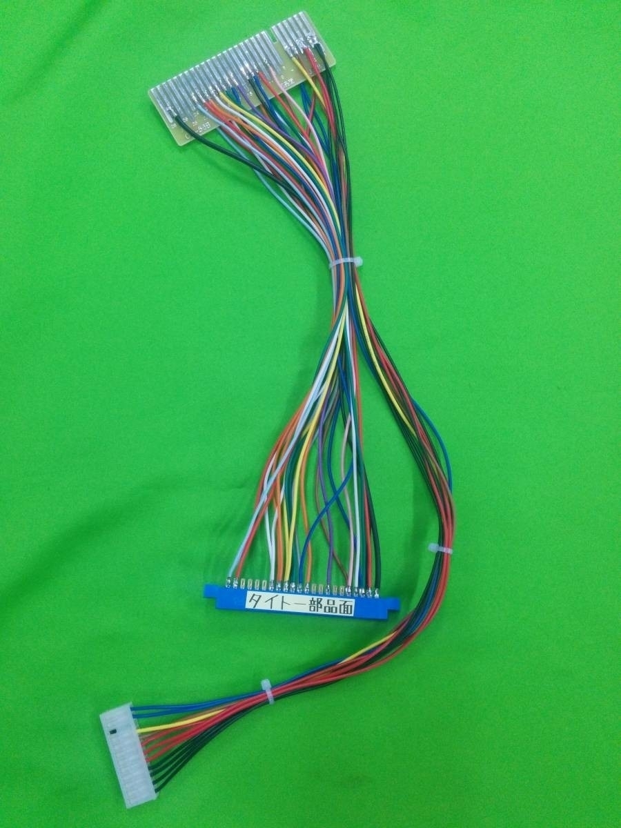 クイズ基板用JAMMAハーネス(受注製作)⁄その他製作可 コナミ基板用JAMMA